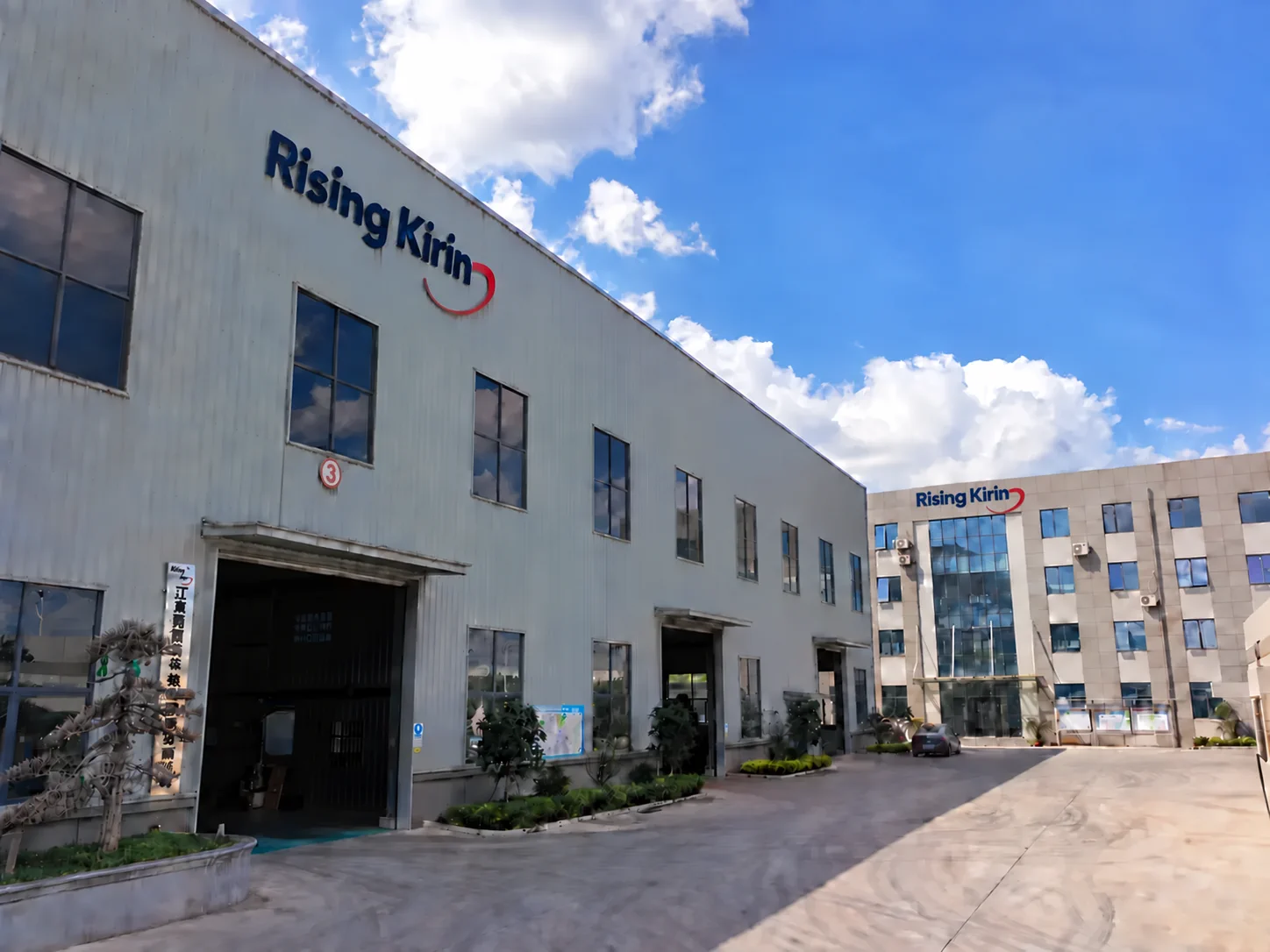 Rising Kirin workshop and office buildings in Jiangsu with signage above the office glass entrance